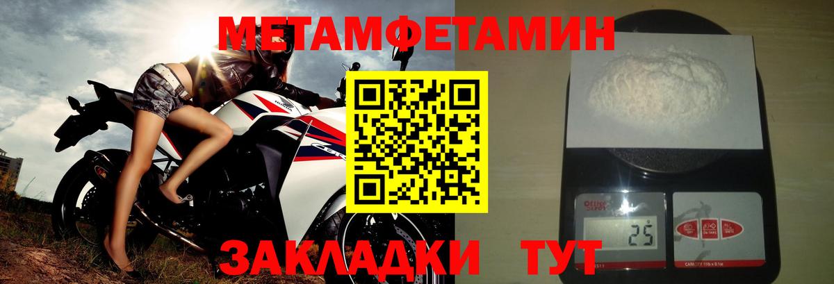 АМФ 97% Новороссийск
