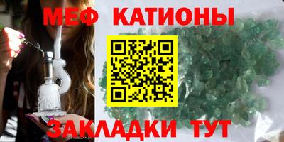 тгк Сланцы