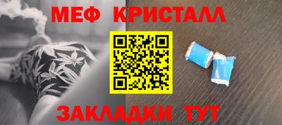 ПСИЛОЦИБИНОВЫЕ ГРИБЫ Славгород