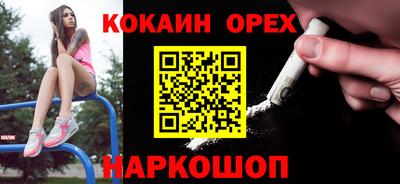 ПСИЛОЦИБИНОВЫЕ ГРИБЫ Славгород