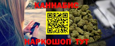 ПСИЛОЦИБИНОВЫЕ ГРИБЫ Славгород