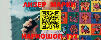 тгк Сланцы