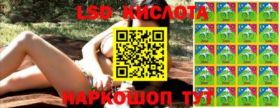ПСИЛОЦИБИНОВЫЕ ГРИБЫ Славгород