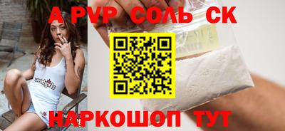 ПСИЛОЦИБИНОВЫЕ ГРИБЫ Славгород