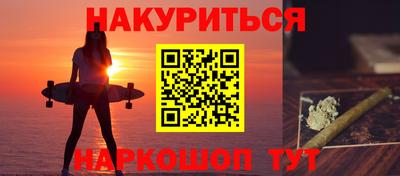 альфа пвп VHQ Славянск-на-Кубани