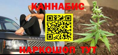 альфа пвп VHQ Славянск-на-Кубани