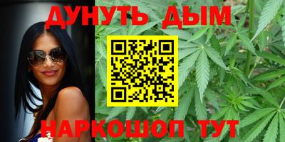 альфа пвп VHQ Славянск-на-Кубани