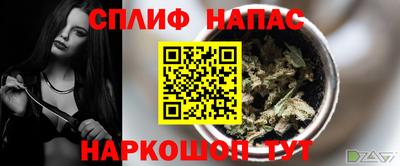 ПСИЛОЦИБИНОВЫЕ ГРИБЫ Славгород