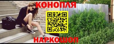 альфа пвп VHQ Славянск-на-Кубани