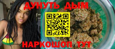 тгк Сланцы
