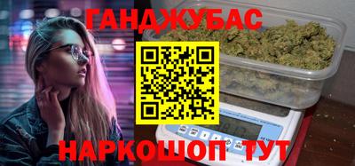 ПСИЛОЦИБИНОВЫЕ ГРИБЫ Славгород
