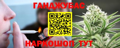 альфа пвп VHQ Славянск-на-Кубани