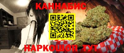 тгк Сланцы