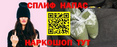 альфа пвп VHQ Славянск-на-Кубани