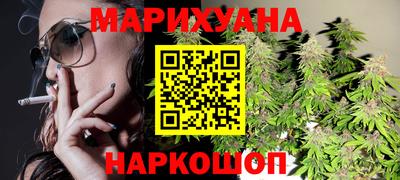 ПСИЛОЦИБИНОВЫЕ ГРИБЫ Славгород