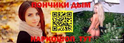 тгк Сланцы