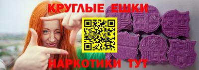 альфа пвп VHQ Славянск-на-Кубани