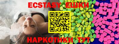 ПСИЛОЦИБИНОВЫЕ ГРИБЫ Славгород