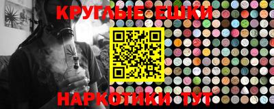 ПСИЛОЦИБИНОВЫЕ ГРИБЫ Славгород