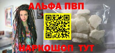 тгк Сланцы