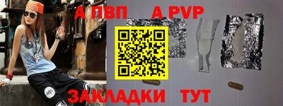 ПСИЛОЦИБИНОВЫЕ ГРИБЫ Славгород