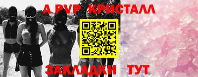 тгк Сланцы