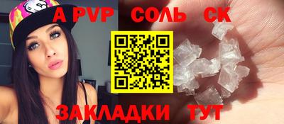 ПСИЛОЦИБИНОВЫЕ ГРИБЫ Славгород
