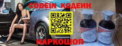 ПСИЛОЦИБИНОВЫЕ ГРИБЫ Славгород