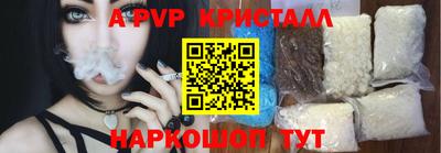 тгк Сланцы