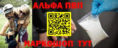 тгк Сланцы