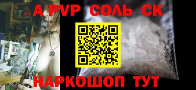 ПСИЛОЦИБИНОВЫЕ ГРИБЫ Славгород