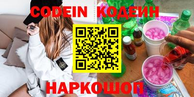 тгк Сланцы