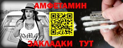 ПСИЛОЦИБИНОВЫЕ ГРИБЫ Славгород