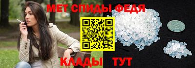 тгк Сланцы