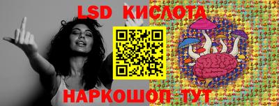 альфа пвп VHQ Славянск-на-Кубани