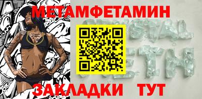 тгк Сланцы