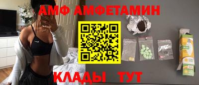 ПСИЛОЦИБИНОВЫЕ ГРИБЫ Славгород