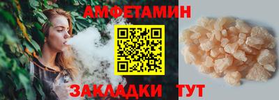 ПСИЛОЦИБИНОВЫЕ ГРИБЫ Славгород
