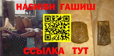 альфа пвп VHQ Славянск-на-Кубани