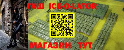 тгк Сланцы