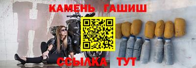 тгк Сланцы