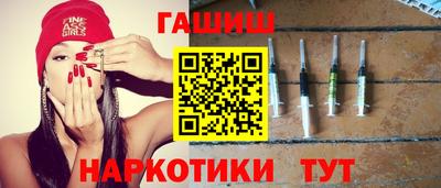 ПСИЛОЦИБИНОВЫЕ ГРИБЫ Славгород