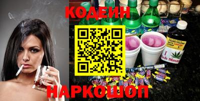тгк Сланцы