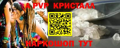 тгк Сланцы