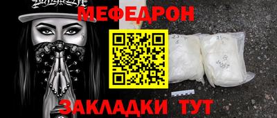 альфа пвп VHQ Славянск-на-Кубани