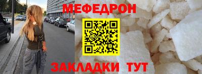 тгк Сланцы