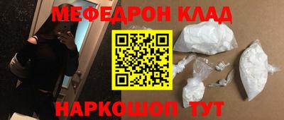 тгк Сланцы