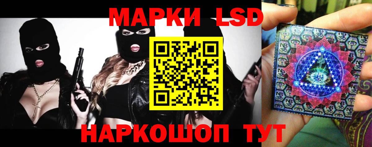 Лсд 25 экстази кислота  Лсд 25 экстази ecstasy  Новороссийск  ЛСД экстази  Вход с VPN 