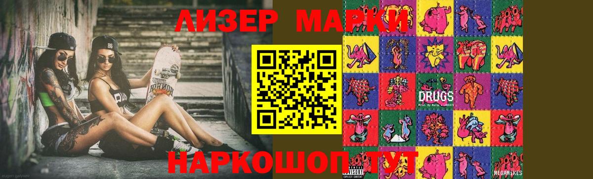 Лсд 25 экстази ecstasy Новороссийск