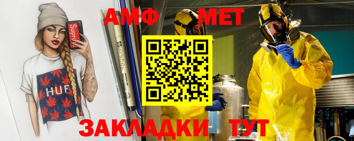Как найти закладки?  ГАШИШ  Вход с VPN  Конопля  Cocaine  Новороссийск  МЕФ кристаллы 